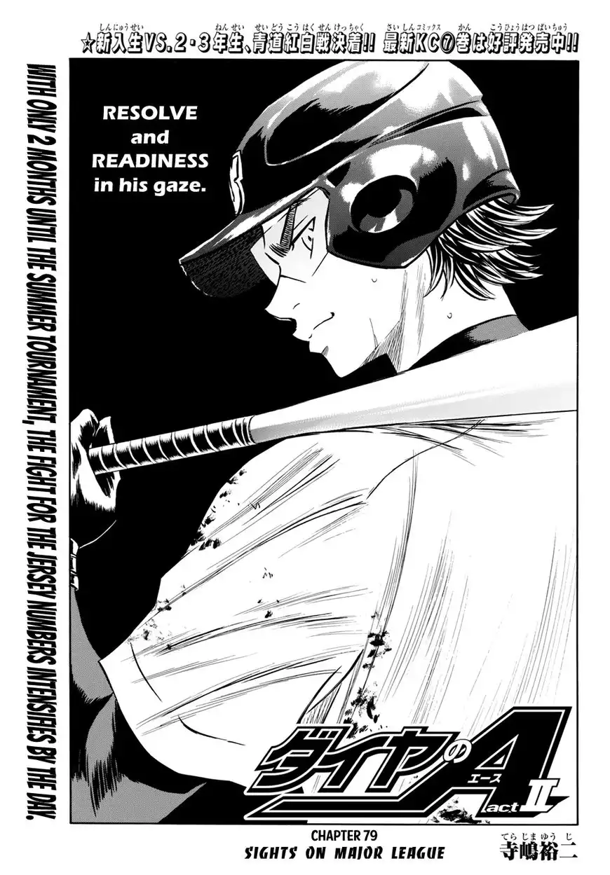 Daiya no A - Act II Chapter 79 1